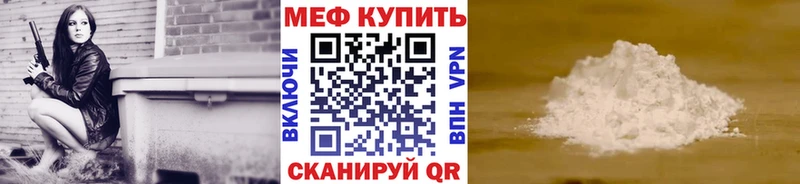 Как найти наркотики Богучар APVP  Мефедрон  АМФ  ГАШ  МАРИХУАНА  КОКАИН 