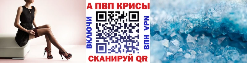 Alfa_PVP Соль кракен ONION Богучар