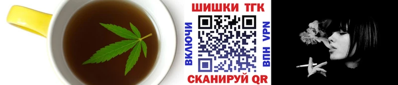 Canna-Cookies конопля  мега ссылка  Богучар 