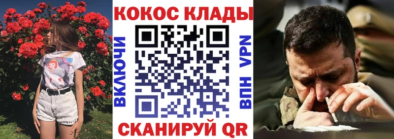 hydra вход  Богучар  КОКАИН 99% 