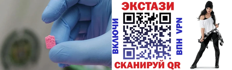 даркнет какой сайт Богучар Экстази Cube