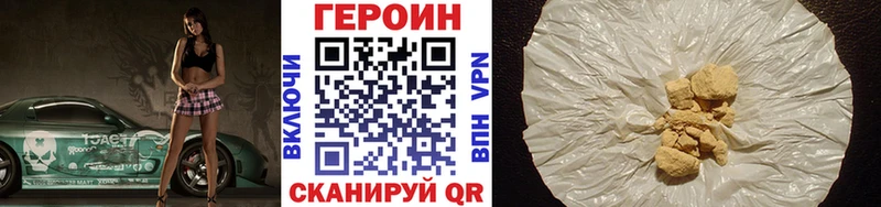 купить наркоту  Богучар  ГЕРОИН афганец 