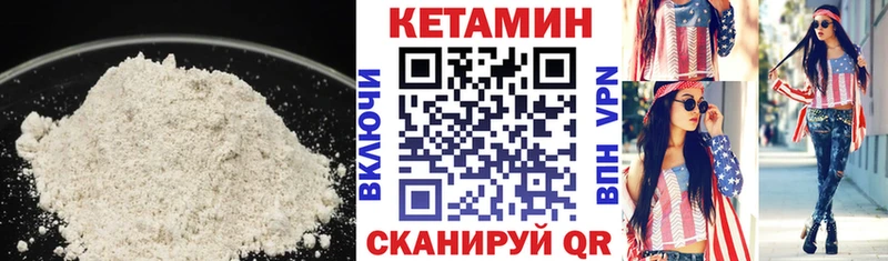 Кетамин VHQ  МЕГА маркетплейс  Богучар 
