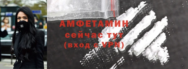 первитин Алексин