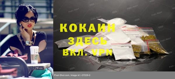 первитин Алексин