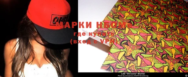 первитин Алексин