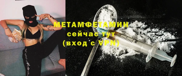 первитин Алексин
