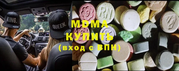 MESCALINE Алексеевка