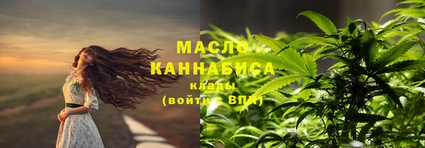 первитин Алексин