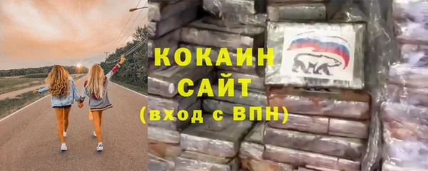 первитин Алексин