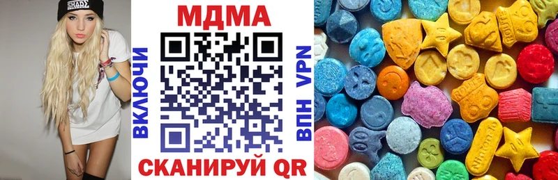 мега как войти  даркнет состав  MDMA Molly  Богучар 