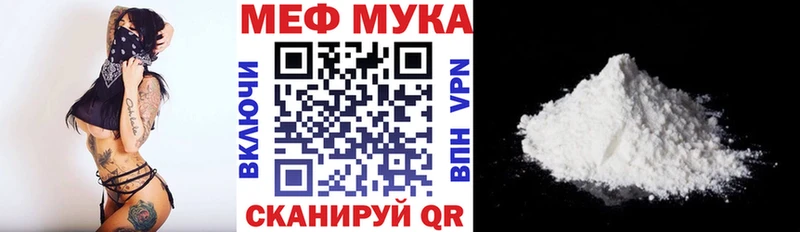 МЕФ 4 MMC  blacksprut маркетплейс  Богучар 