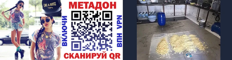 купить   Богучар  МЕТАДОН кристалл 