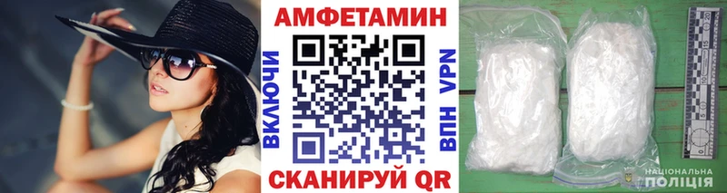 Первитин мет  даркнет сайт  Богучар 