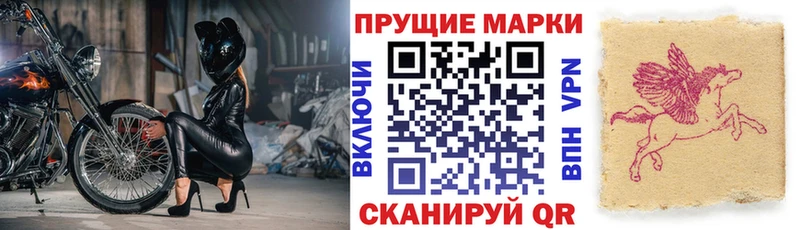 Марки NBOMe 1,5мг Богучар