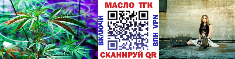 как найти наркотики  Богучар  Дистиллят ТГК гашишное масло 