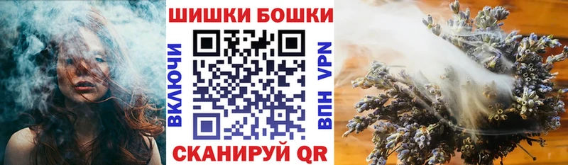 продажа наркотиков  Богучар  Шишки марихуана Bruce Banner 